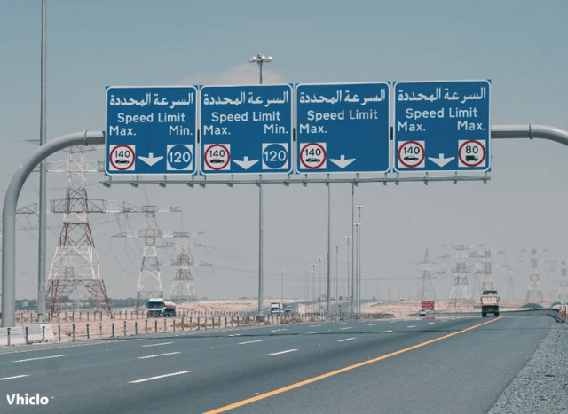 Sheikh Mohammed bin Rashid Road